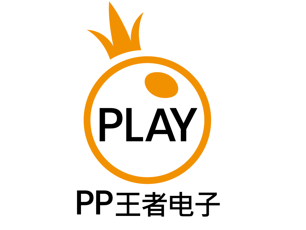 PP电子 logo